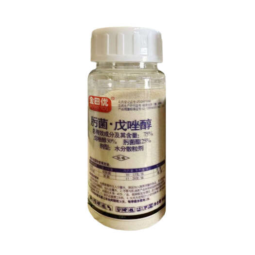 75%肟菌戊唑醇白粉病纹枯病黄花菜锈病肟菌酯戊唑醇杀菌农