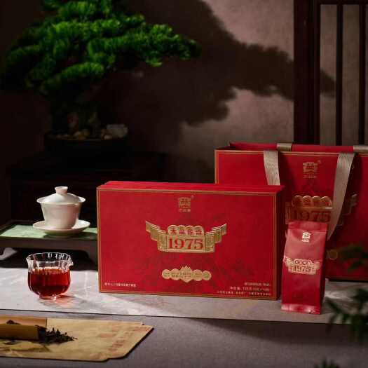 广州大益传奇1975