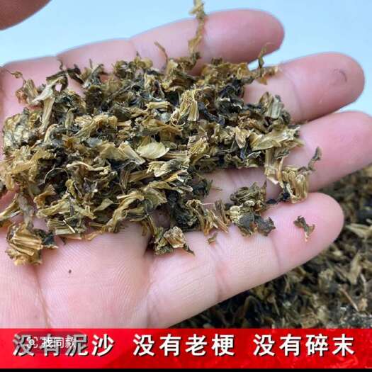 成武县产地直供雪里红梅干菜，量大价优，开启美味共赢！