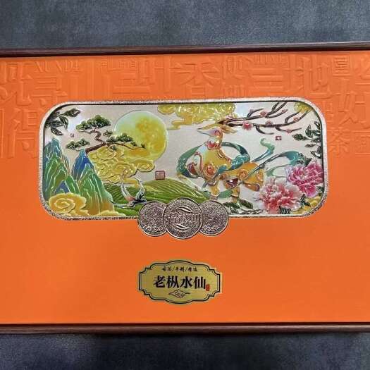 广州水仙茶
