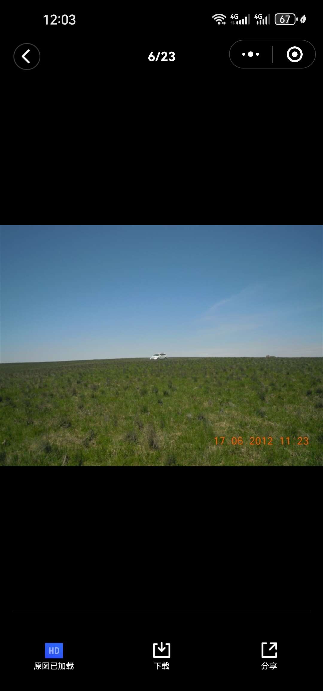 空中草原旅游度假区转让