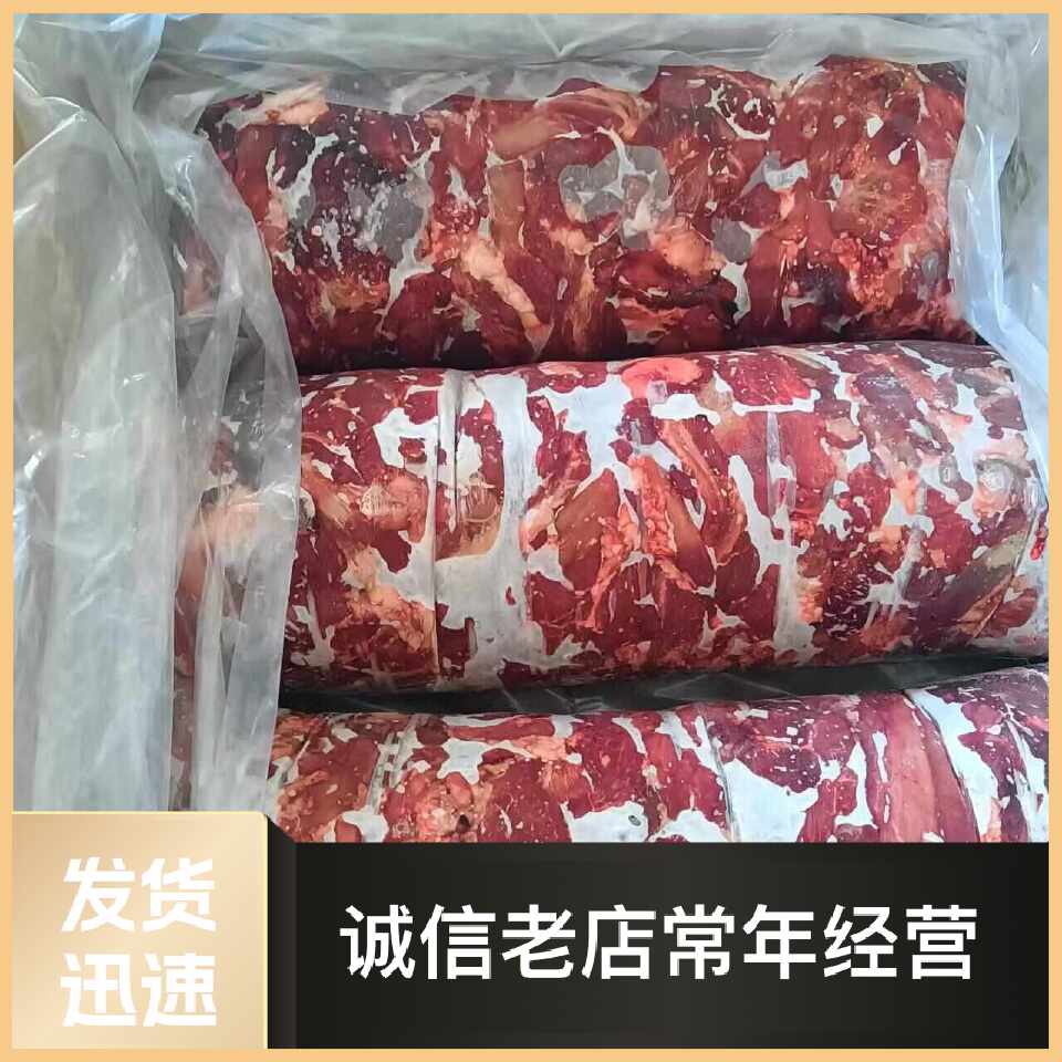 牛碎肉国产纯干精品碎肉没有杂筋精修去油牛肉