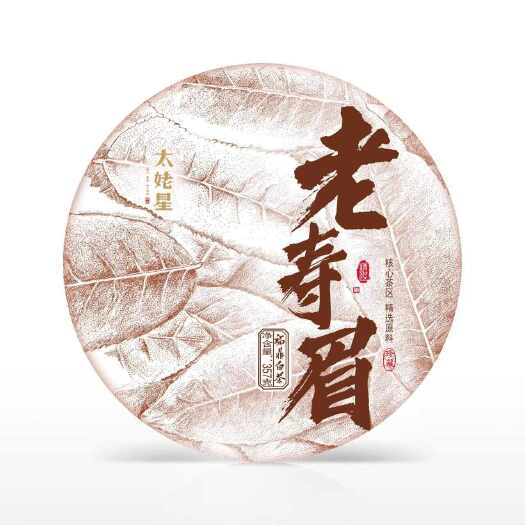广州老寿眉白茶