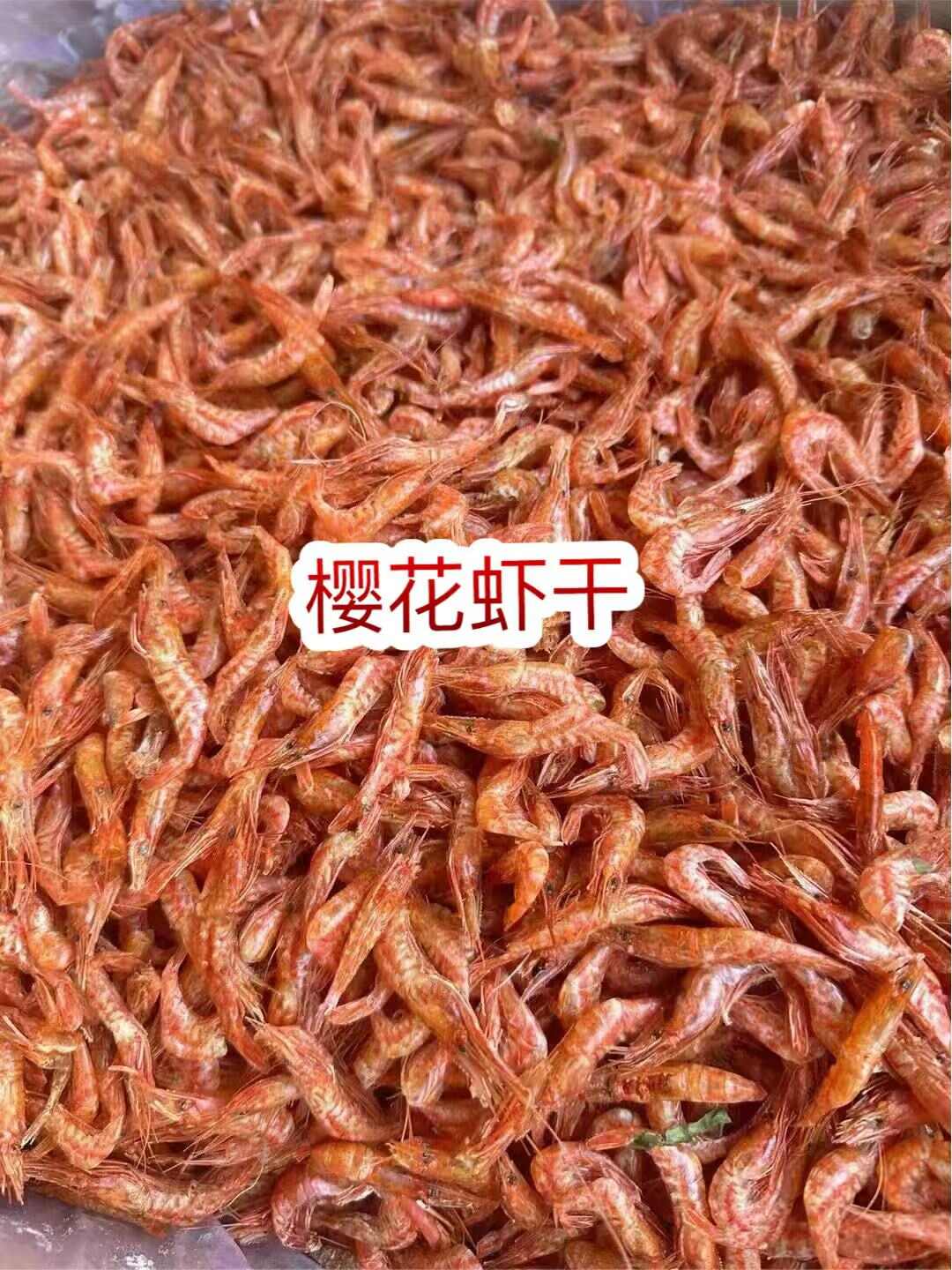樱花虾干 地摊电商批发红虾烘干虾樱花虾干干虾河虾干