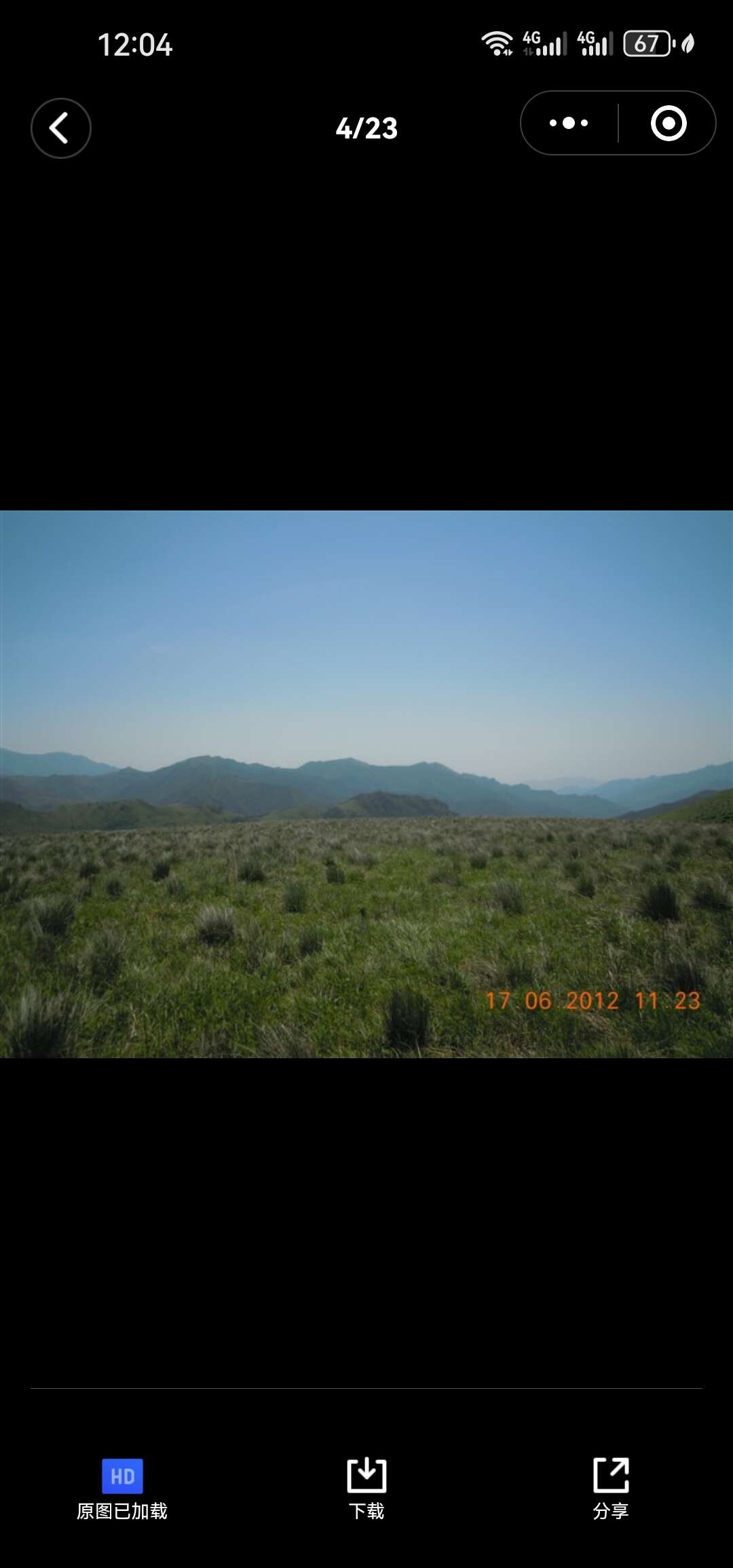 空中草原旅游度假区转让