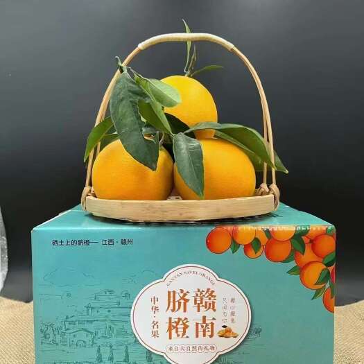 信丰县信丰安西产区，绿盟筛瑕疵标准化分级，精美礼箱，单果独立包装。