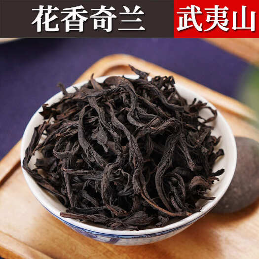 武夷山市武夷岩茶兰花香奇兰茶叶批发福建乌龙茶高香型大红袍茶叶厂家直供