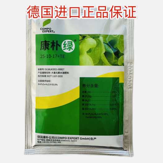 曹县德国康朴 康朴绿 水溶肥料  康普绿
