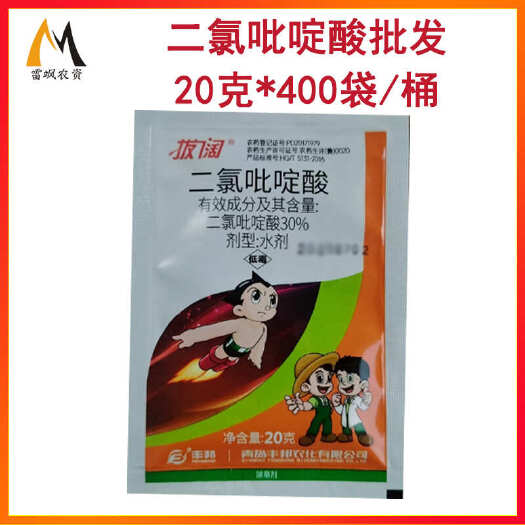 滨州二氯吡啶酸油菜除草剂甘蓝白菜型油菜除草剂阔叶草