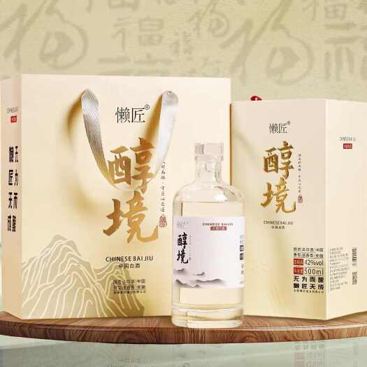 亳州浓香型纯粮白酒52度精裱盒包装500ml*6瓶