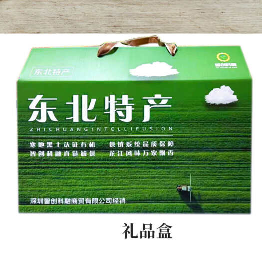 深圳礼品盒（赠品），组合选购本店产品时，单品不限起批数量。