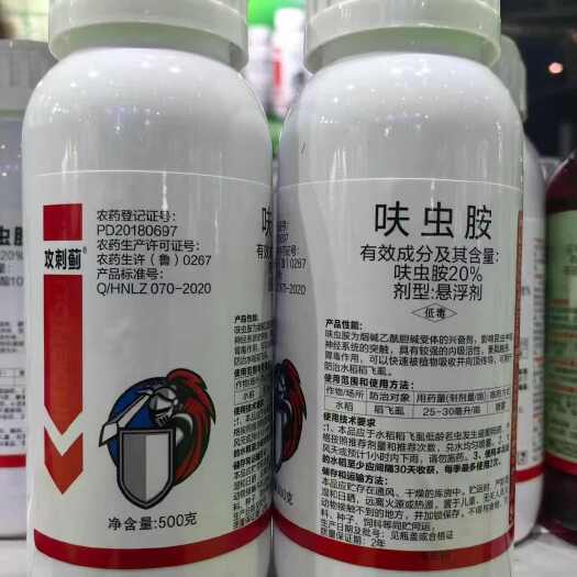 潍坊20%呋虫胺 蚜虫 粉虱 木虱 小黑飞，稻飞虱 椿象喷雾用药