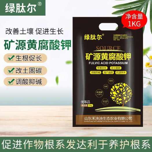长沙正品农用通用型粉剂矿源黄腐酸钾厂家直销生根壮苗调节土壤
