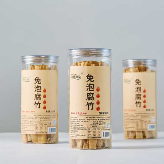 涡阳县原材料只有大豆和水，速泡腐竹，10分钟可泡发