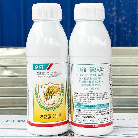 诸城市华星众向 11.6%甲维盐氯虫苯甲酰胺稻纵卷叶螟杀虫剂