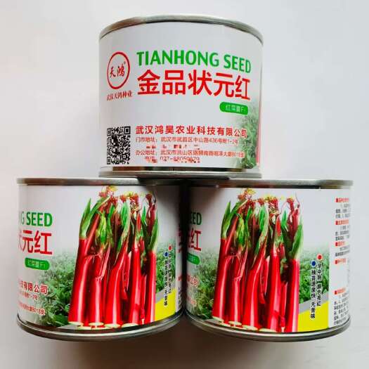 沭阳县天鸿金品状元红菜苔种子亮红无腊粉杂交早中熟味甜质脆无苦味20