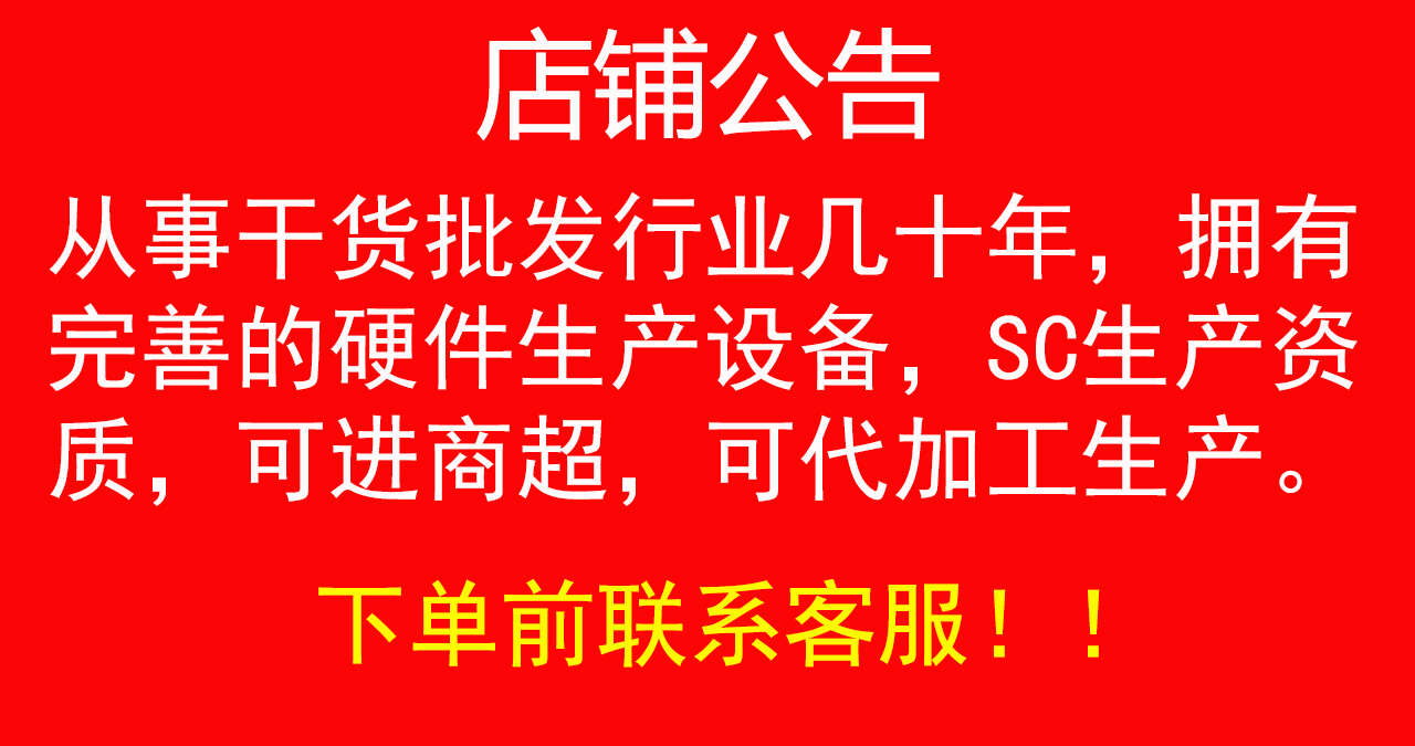 竹荪长裙干货产地直销批发 精选短裙竹笙烘干菌菇蘑菇土特产