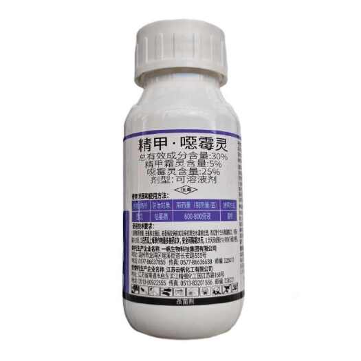 长丰县一帆苗得利30%精甲噁霉灵甲霜根腐病立枯萎病土壤作物杀菌剂