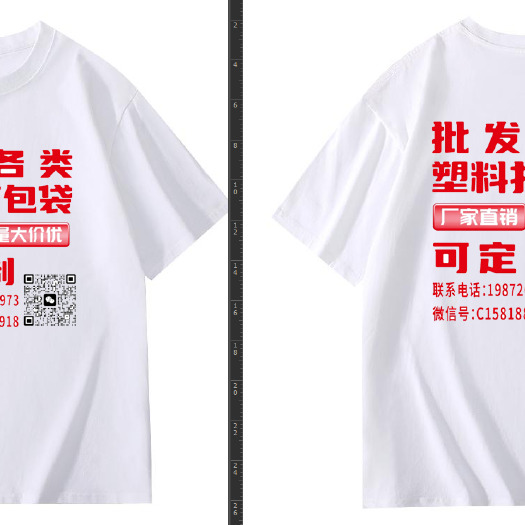 广州各类塑料袋背心袋
