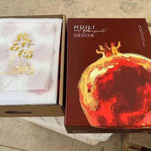 昆明会理石榴精品礼盒新鲜大果颗粒饱满