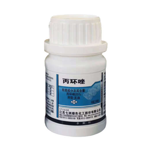 巨野县七洲25%丙环唑乳油香蕉花生菱白叶斑病胡麻斑病内吸性杀菌剂农