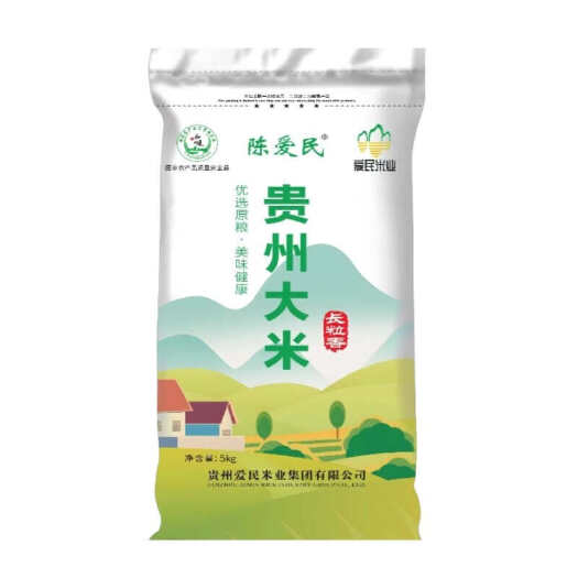 平塘县新米10斤贵州长粒香大米农家梯田种植现磨现发软糯鲜香煮饭好吃