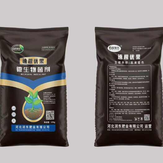 正定县有机肥微生物肥料农资农机石家庄正定快递物流可开发票技术指导