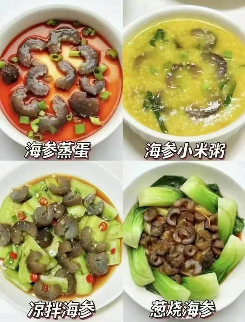 南海深海黄肉参