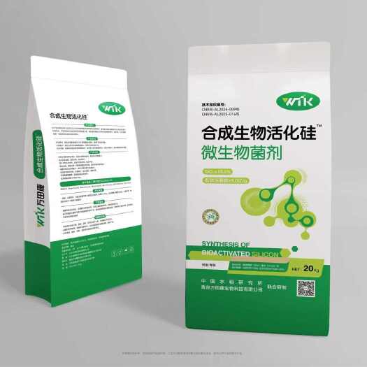 南宁活性合成生物硅肥