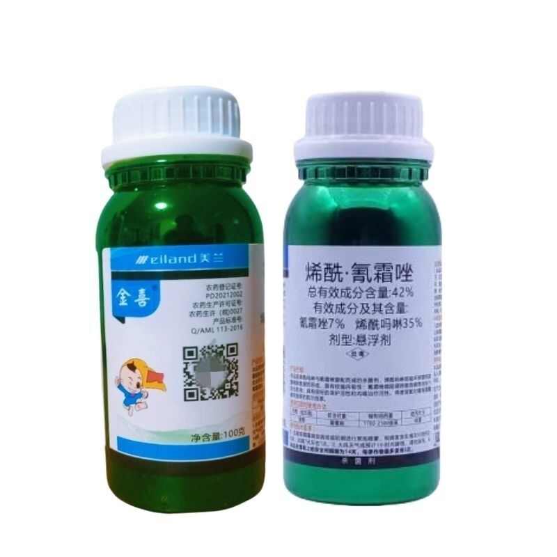 美兰金喜42%烯酰吗啉氰霜唑番茄晚疫病葡萄霜霉病专用农药杀菌
