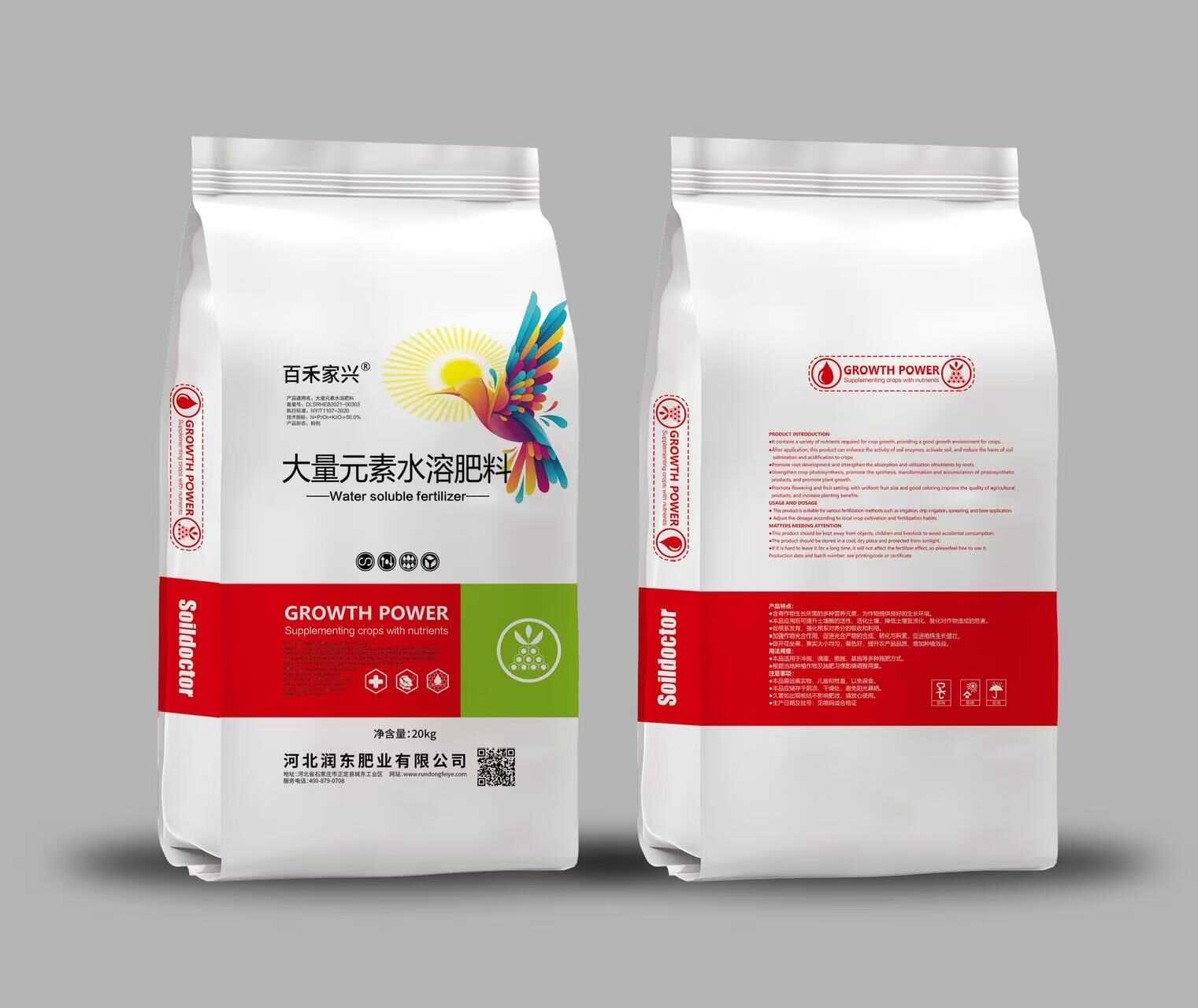 正定县大量元素水溶肥 老厂新上线，技术指导，营养全面，可定制