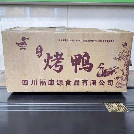 成都冒烤鸭合作多家连锁供应链