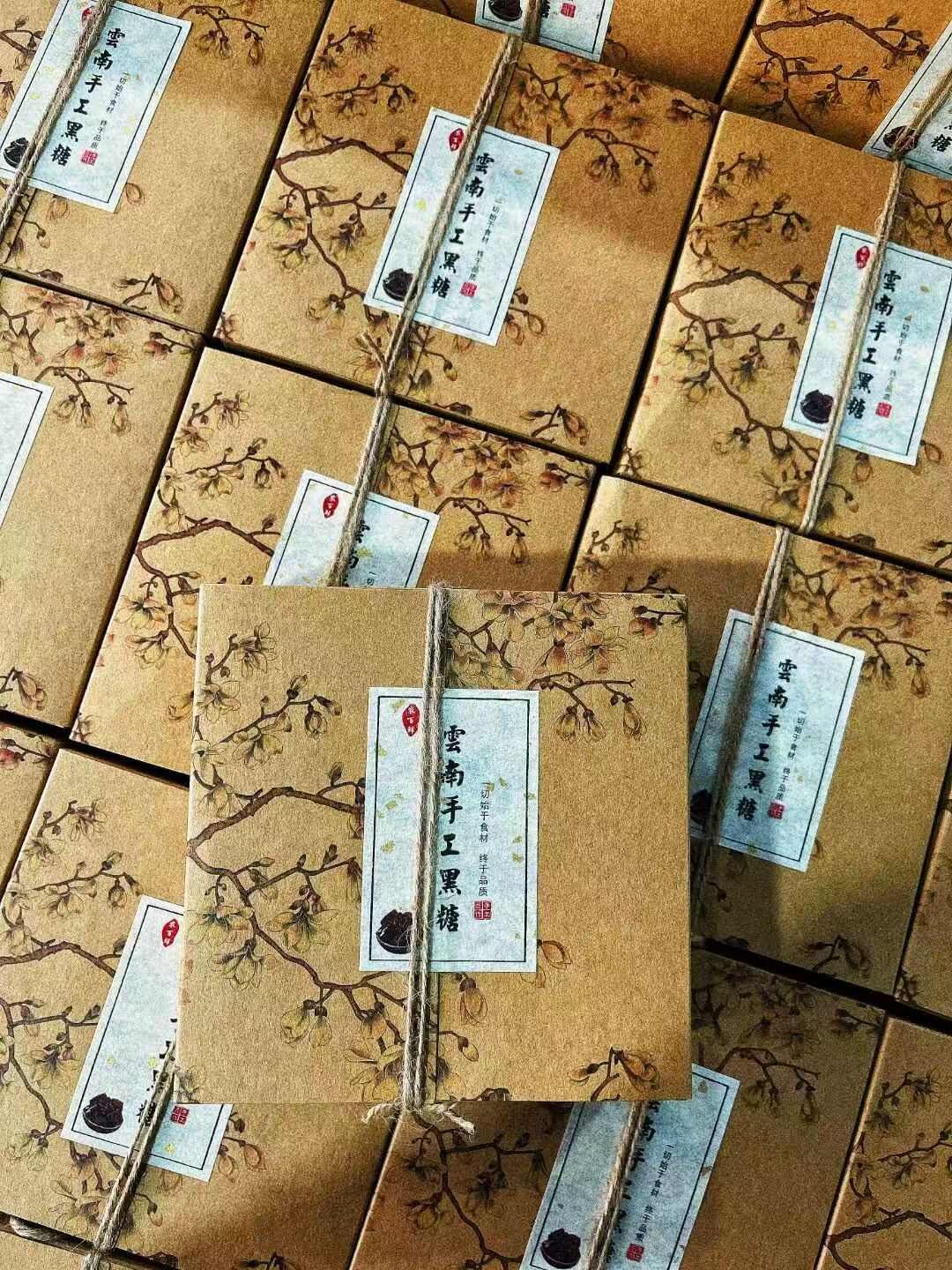 云南手工黑糖纯甘蔗真黑糖500g/盒单颗独立包装一件代发