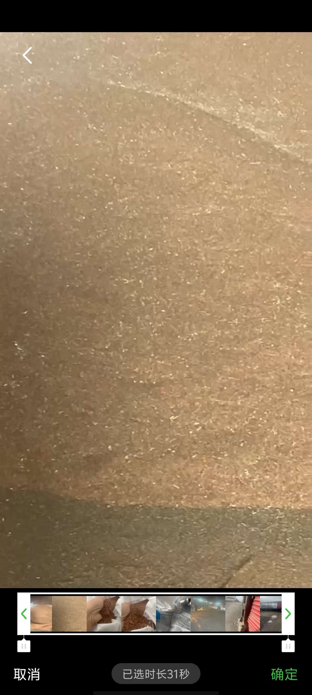 超低价格！！！新亚麻籽仅有两千吨一次性急售，欢迎咨询洽谈