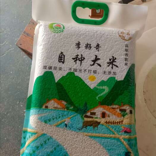 10斤大米声农4号云南牟定农家生态种植不抛光不打腊真空包装