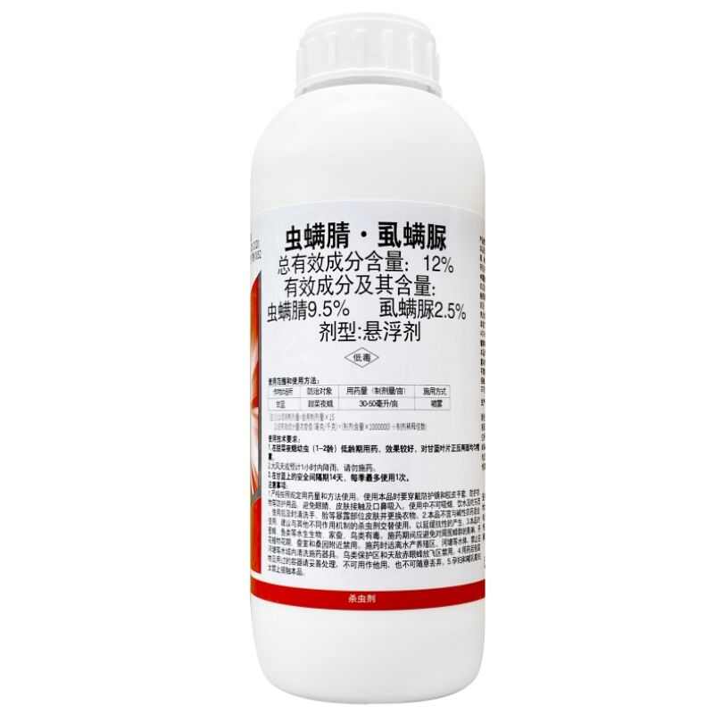 嘉百金12悬浮剂蔬菜甘蓝青虫甜菜夜蛾农药杀虫剂专用正品双星