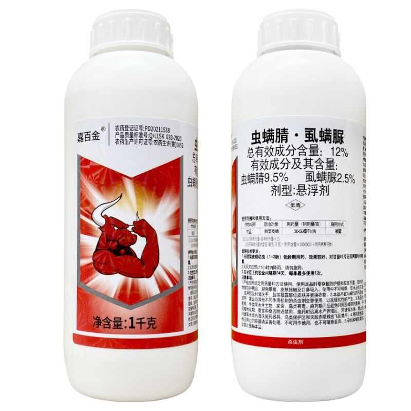 嘉百金12悬浮剂蔬菜甘蓝青虫甜菜夜蛾农药杀虫剂专用正品双星