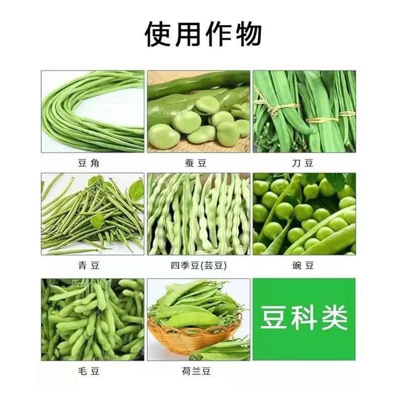 豆蛋丰腐殖酸水溶肥大豆五叶以上用根粗根壮熬合肥