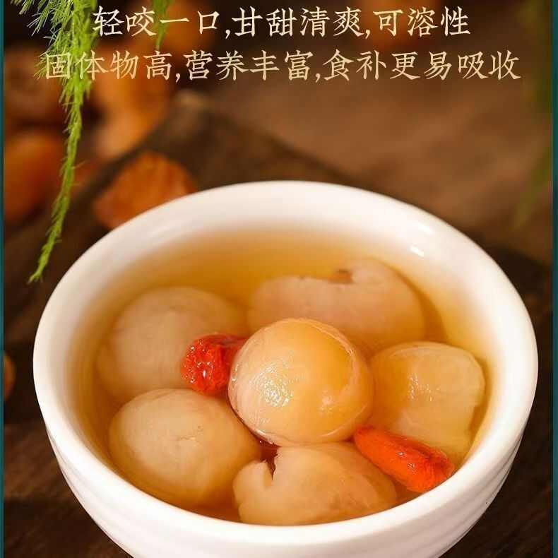 桂圆肉 龙眼肉 无核无壳 质量保证 诚信经营 量大从优……
