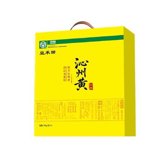 襄垣县沁州黄小米6斤装礼盒
