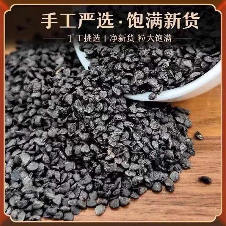 韭菜籽 正品 无硫 质量保证 诚信经营 量大从优欢迎咨询