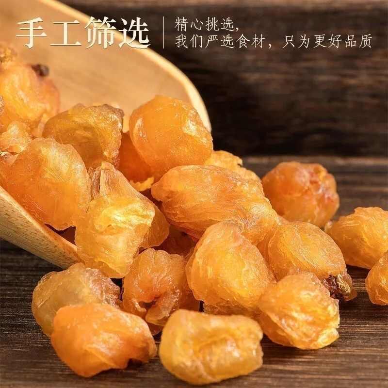 桂圆肉 龙眼肉 无核无壳 质量保证 诚信经营 量大从优……