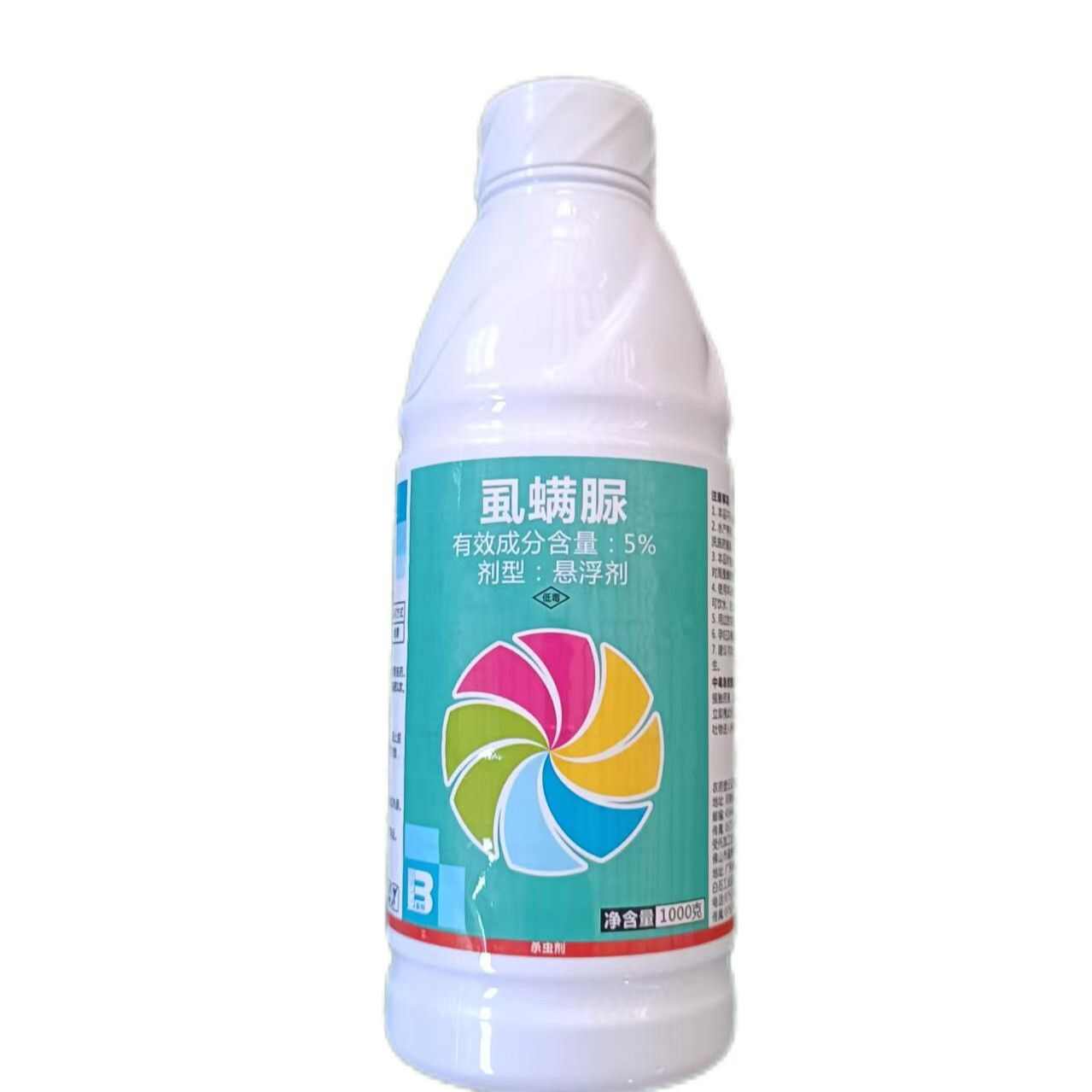 盈辉正品5%虱螨脲高含量甘蓝甜菜夜蛾正品杀虫剂农药锈除批发