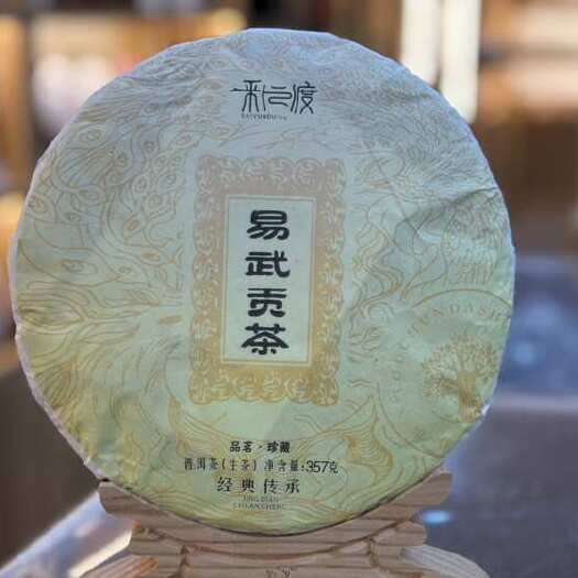 易武贡茶生普饼：￼汤香水￼柔、以甜柔细腻的香气独特的森林气息
