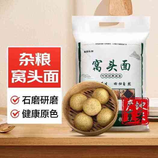 德州雜糧窩頭面（4合面），豆面