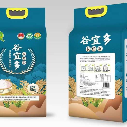 温宿县新疆大米  温宿长粒香大米  真空包装   产地直发