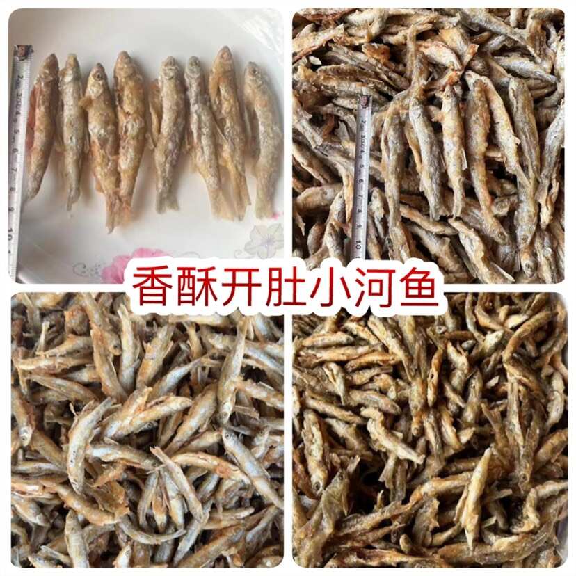 香酥开肚小河鱼 地摊电商批发香酥小河鱼有盐白条鱼干面粉鱼干