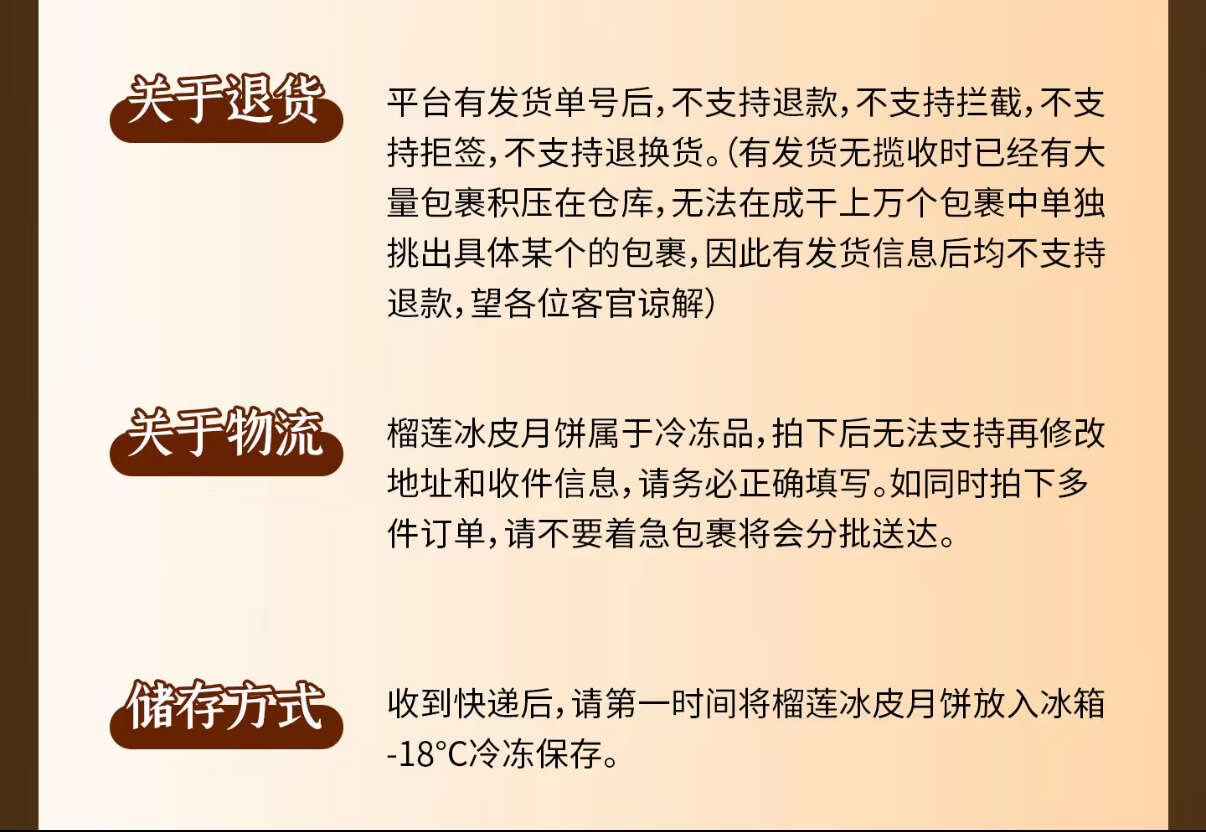 猫山王榴莲冰皮月饼礼盒一件代发批发单位团购