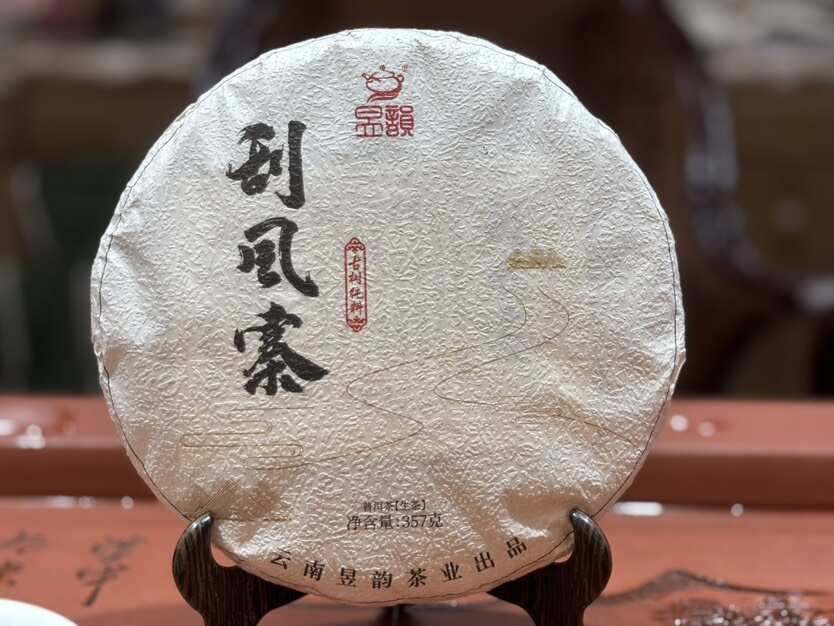 刮风寨古树生普：独特的山野气韵蜜香底蕴和穿透力强的茶汤质感