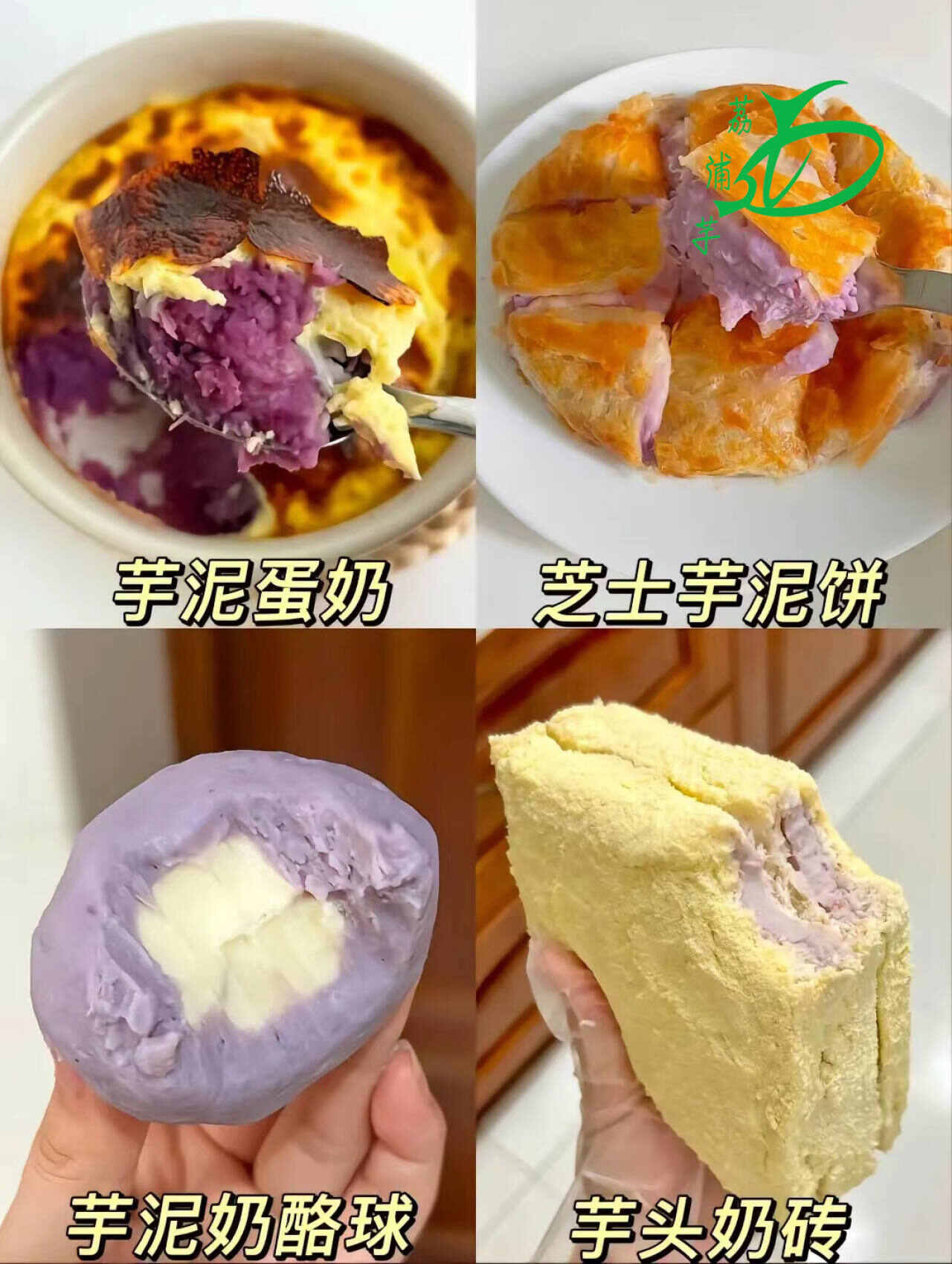 顺丰 广西荔浦芋头